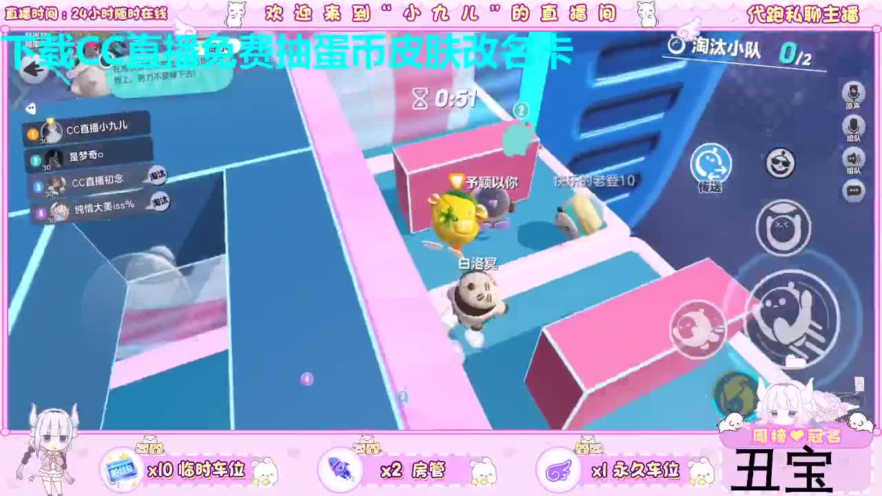 下载cc免费抽皮肤 第3段