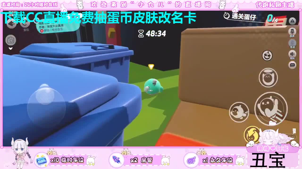 下载cc免费抽皮肤 第4段