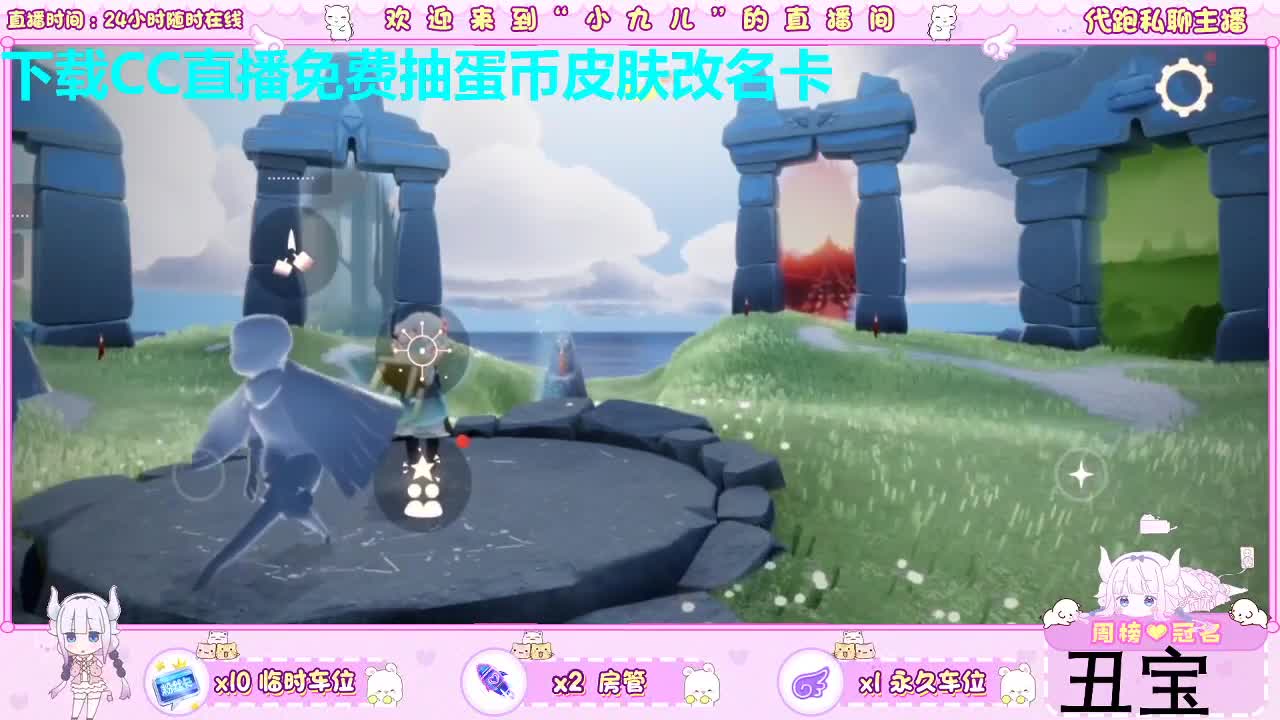 下载cc免费抽皮肤 第5段