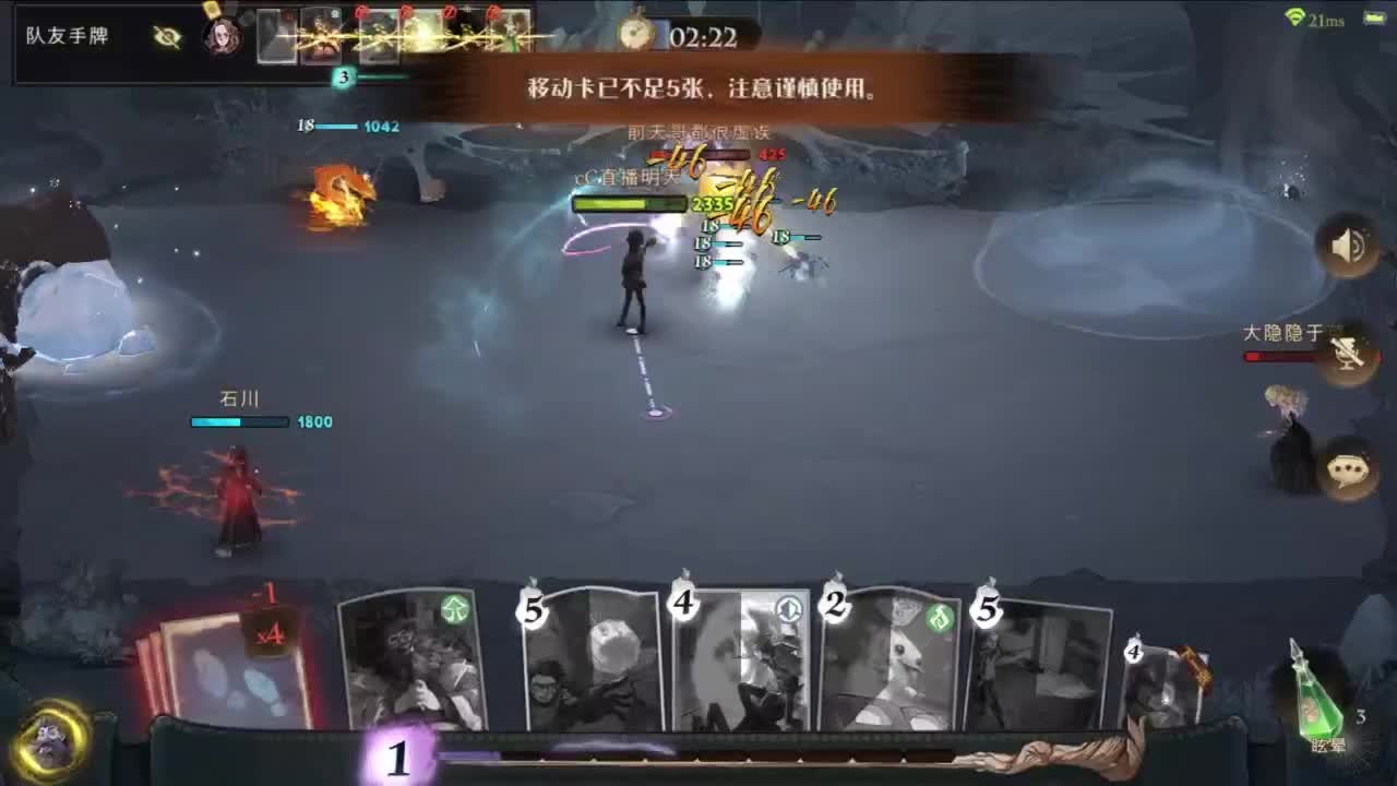 很会夹的男主播 第6段