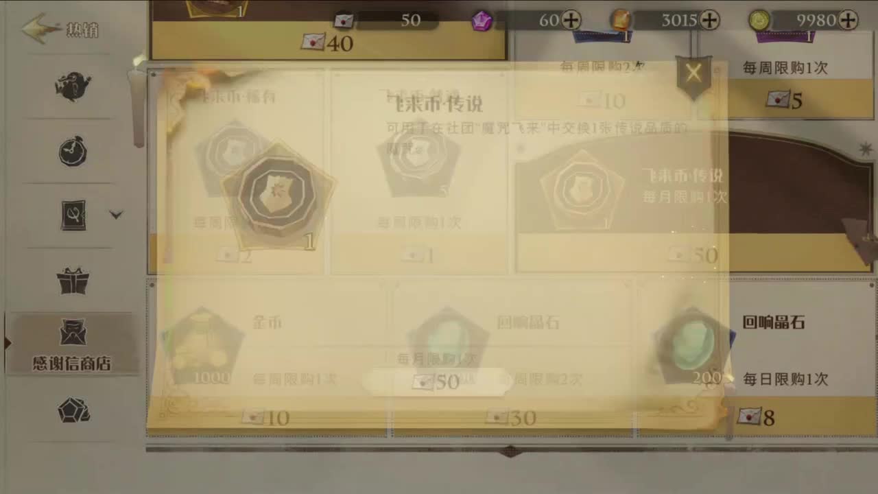 很会夹的男主播 第7段