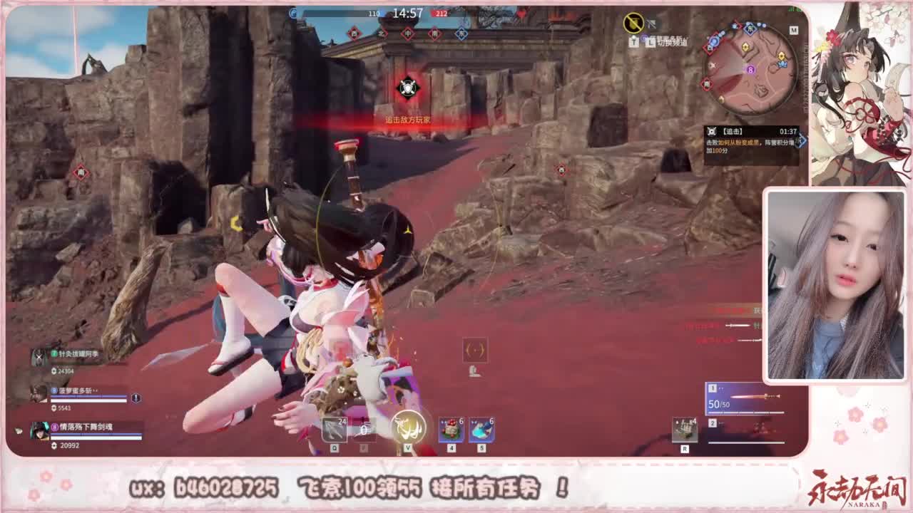 接所有任务！ 第2段