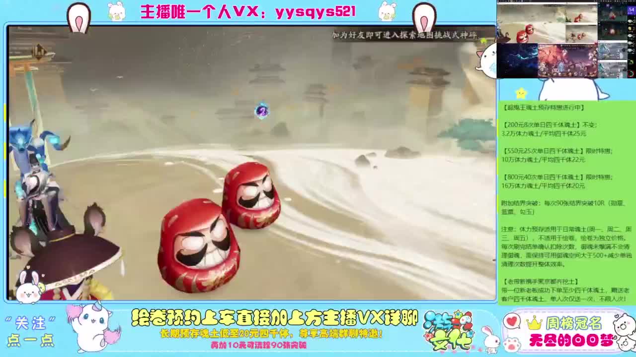 接私人定制斗技魂土做号调号找号 第1段