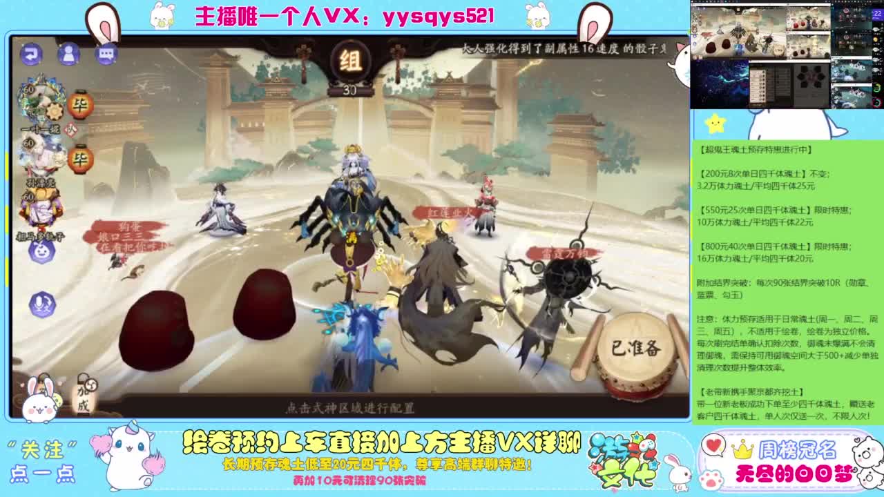 接私人定制斗技魂土做号调号找号 第2段