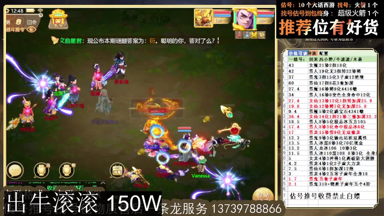 出牛滚滚~ 第3段