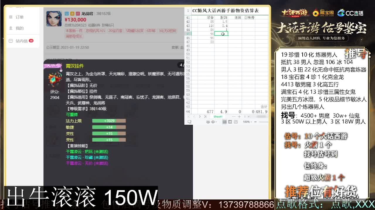 出牛滚滚~ 第5段