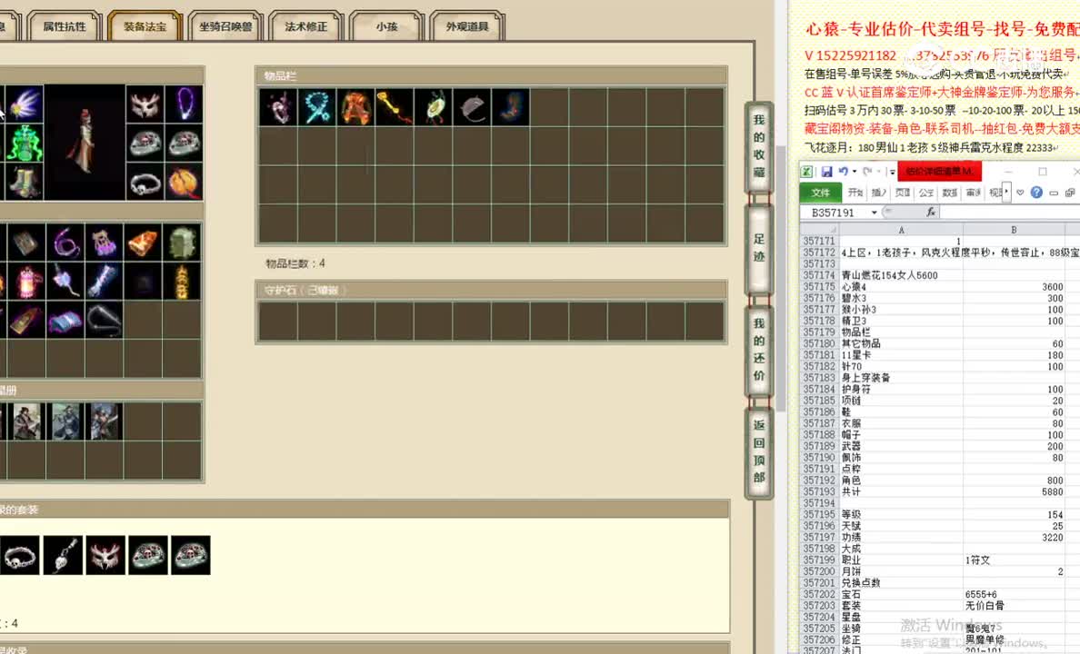 青山燃花154女人5600