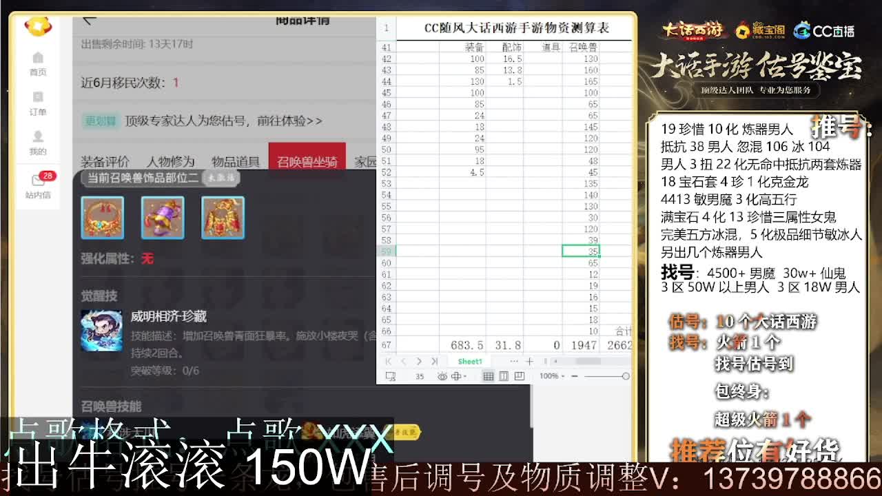 出牛滚滚~ 第8段