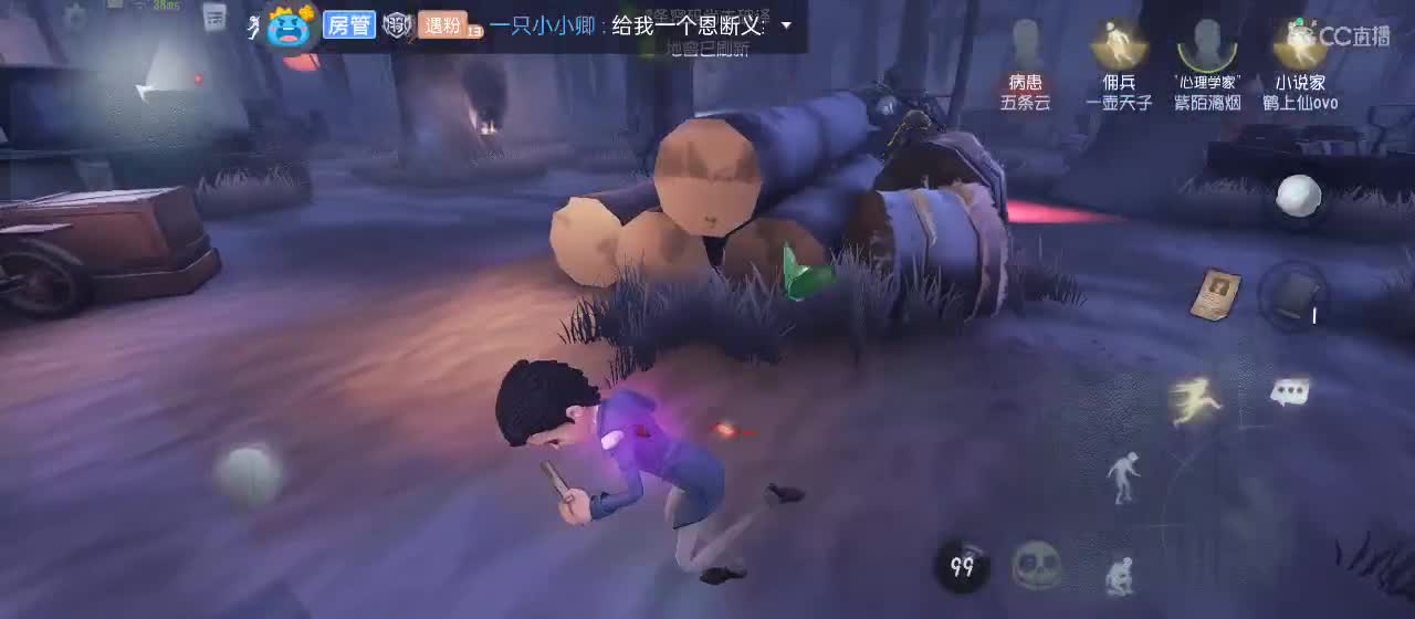cc皮皮小虾的直播间 第2段