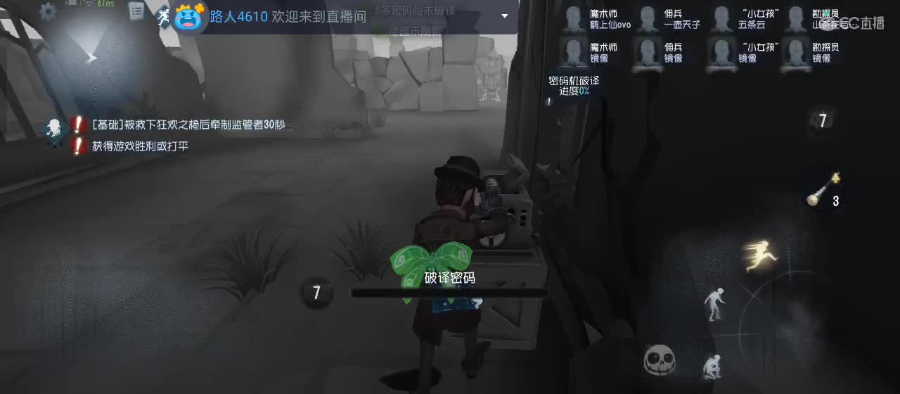 cc皮皮小虾的直播间 第3段