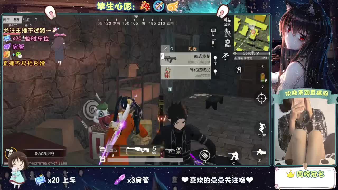 是心动吖 第1段