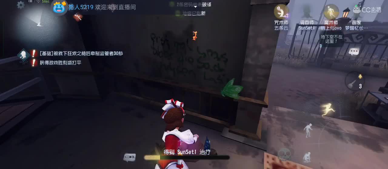 cc皮皮小虾的直播间 第4段