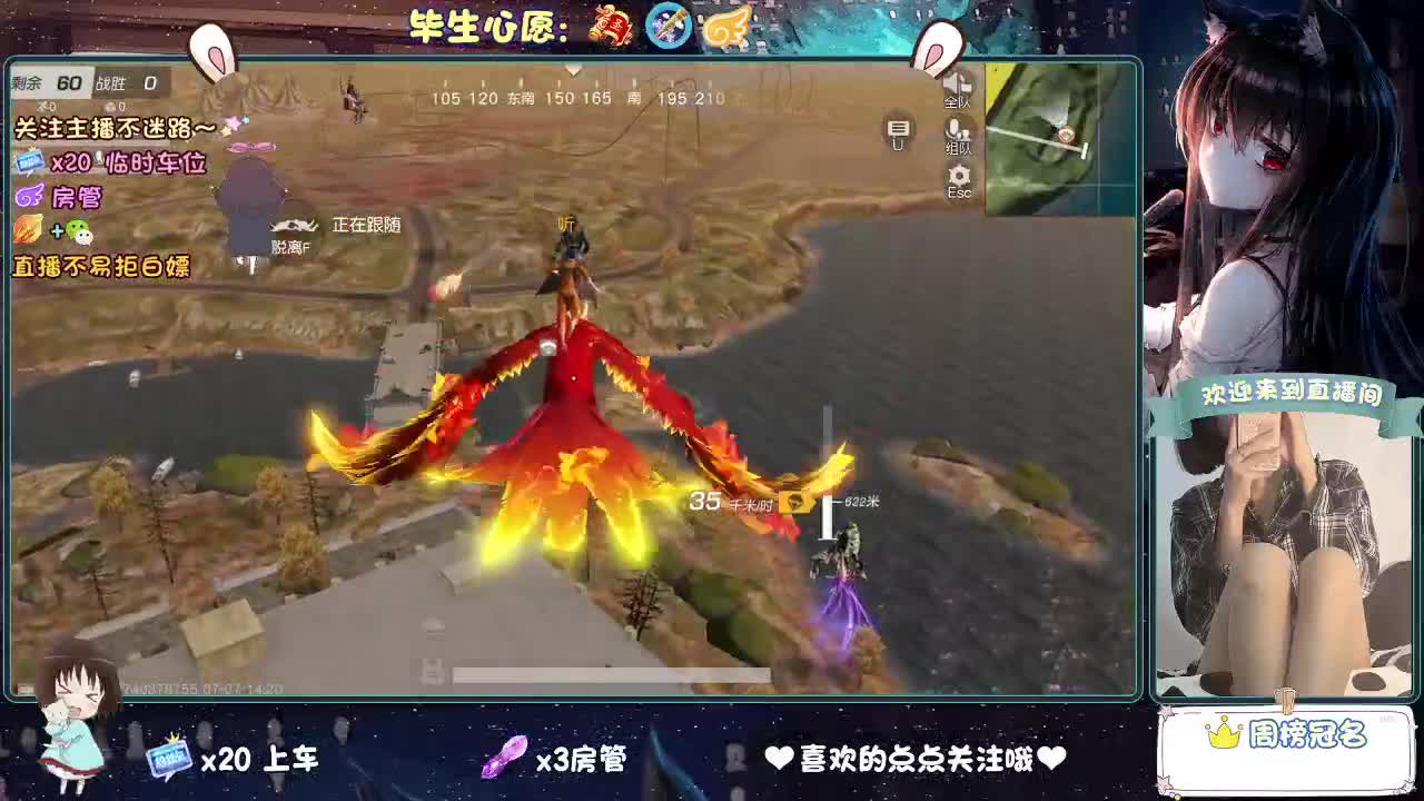 是心动吖 第2段