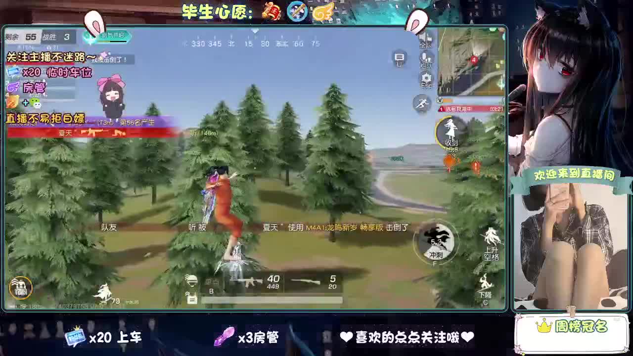 是心动吖 第5段