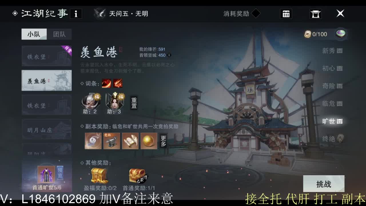 开心快乐每一天 第1段