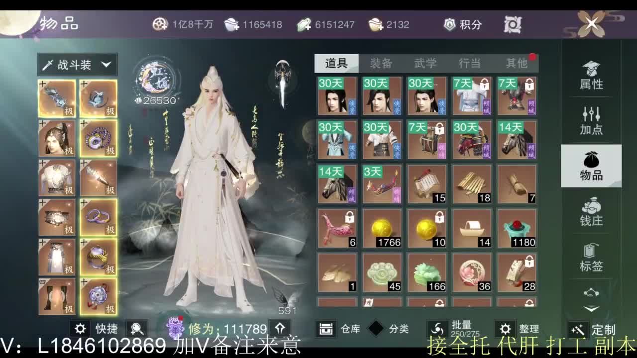 开心快乐每一天 第2段