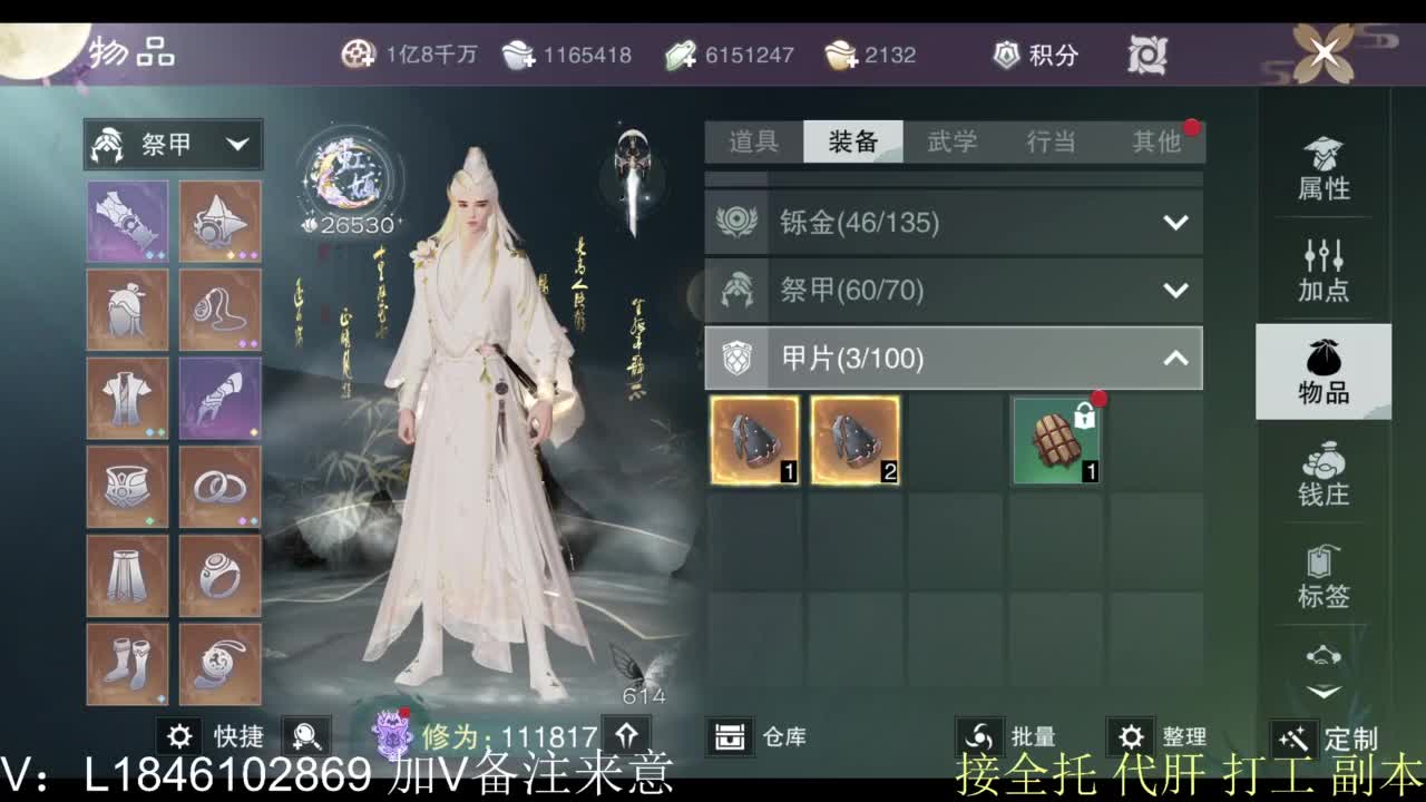 开心快乐每一天 第3段