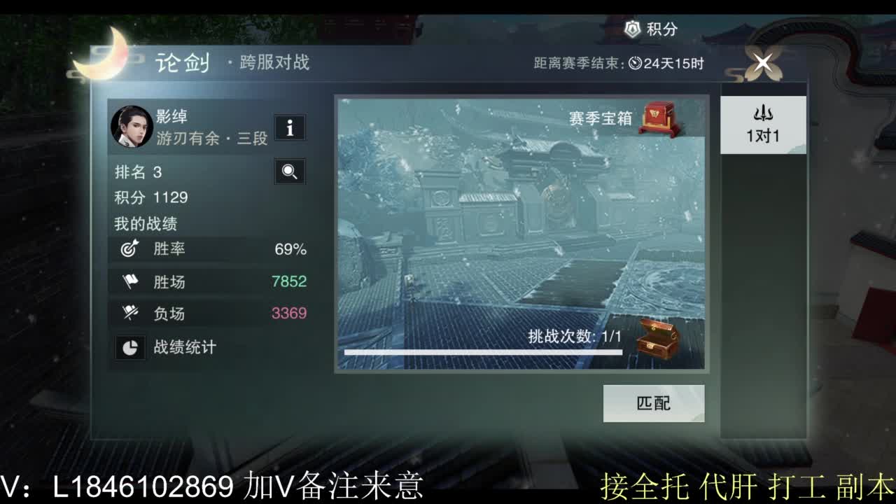 开心快乐每一天 第4段