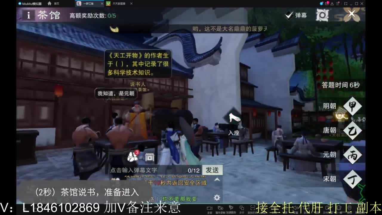 开心快乐每一天 第5段