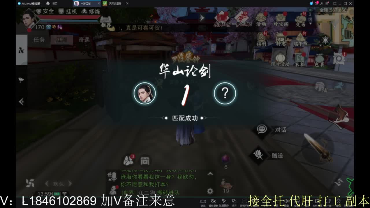 开心快乐每一天 第6段