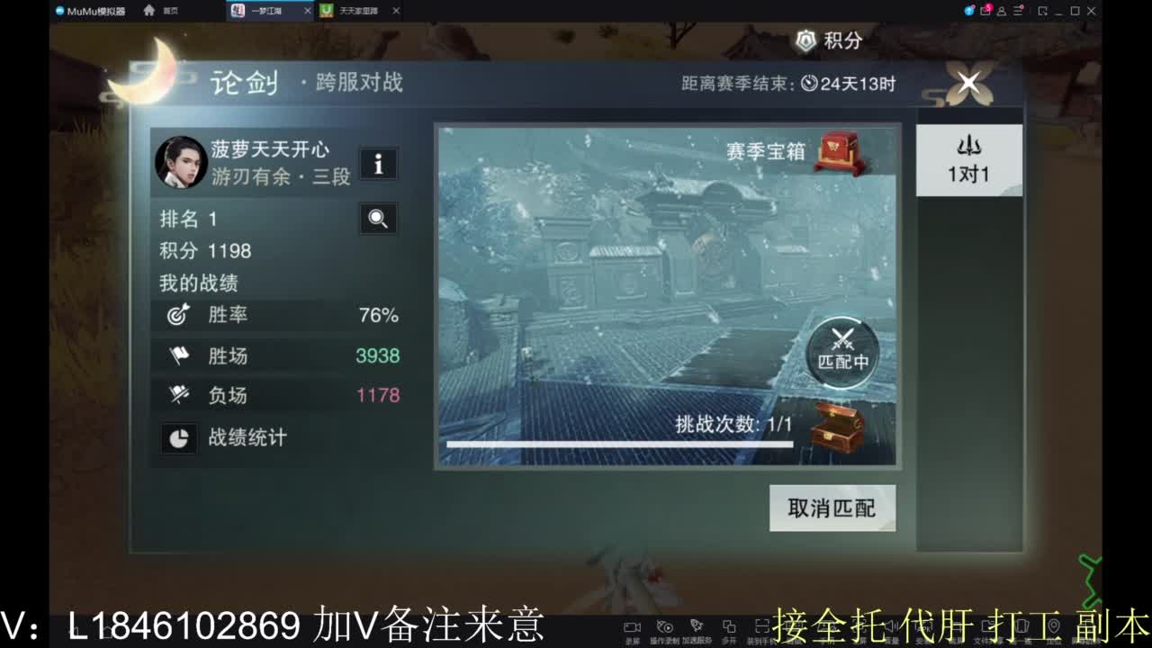 开心快乐每一天 第8段