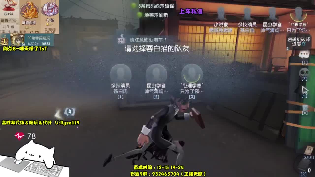 【全能带粉王】 第2段