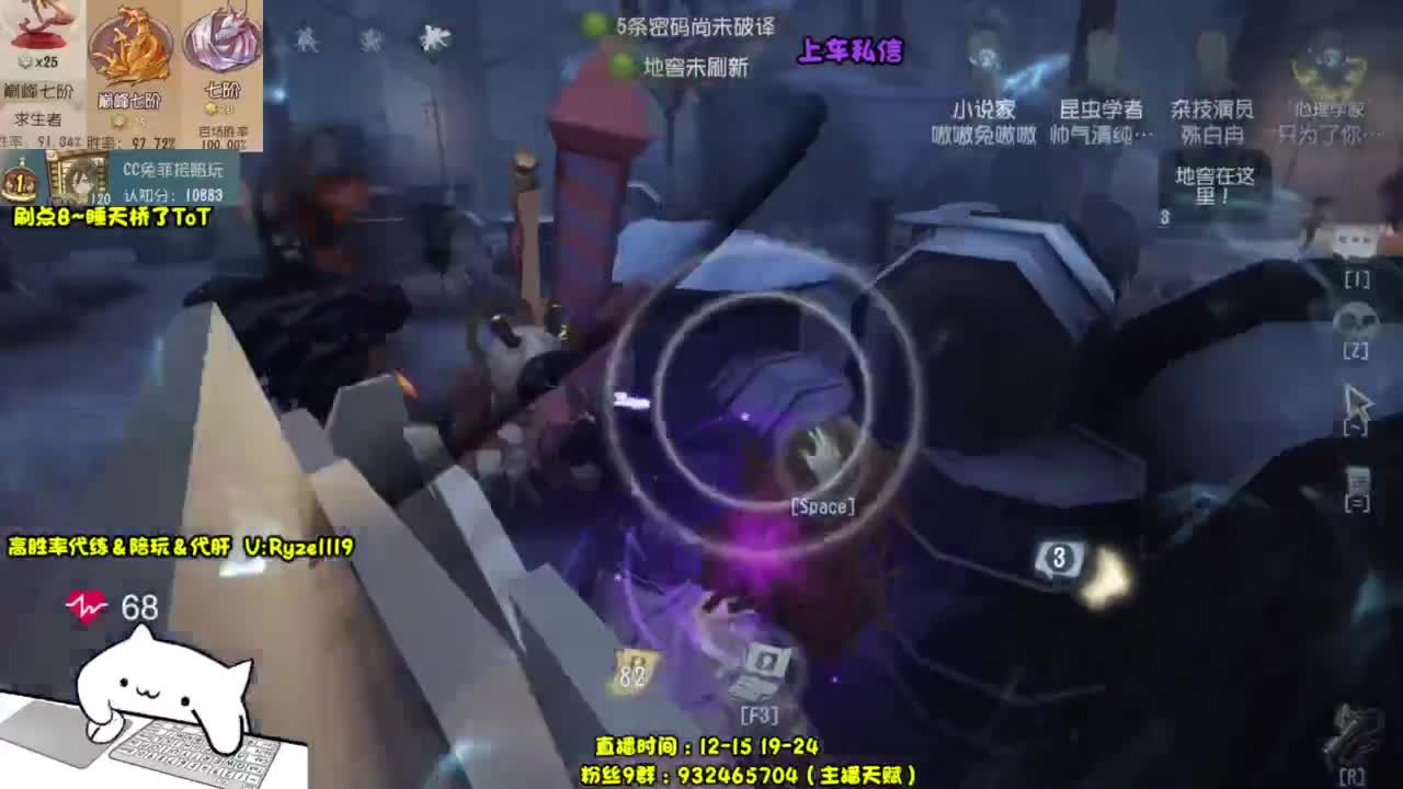 【全能带粉王】 第3段