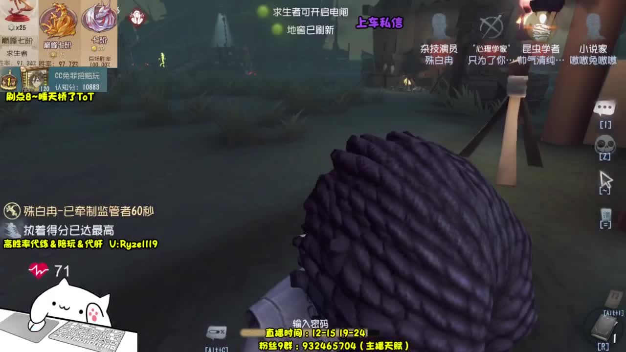 【全能带粉王】 第4段
