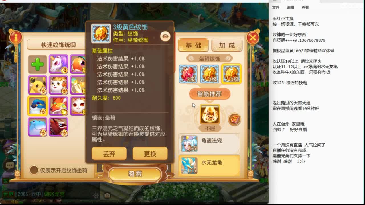 消失的人回来了~~~~ 第1段