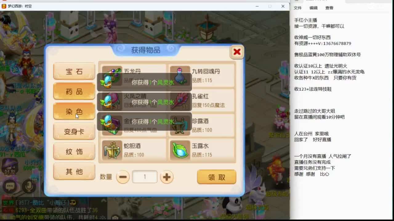 消失的人回来了~~~~ 第2段