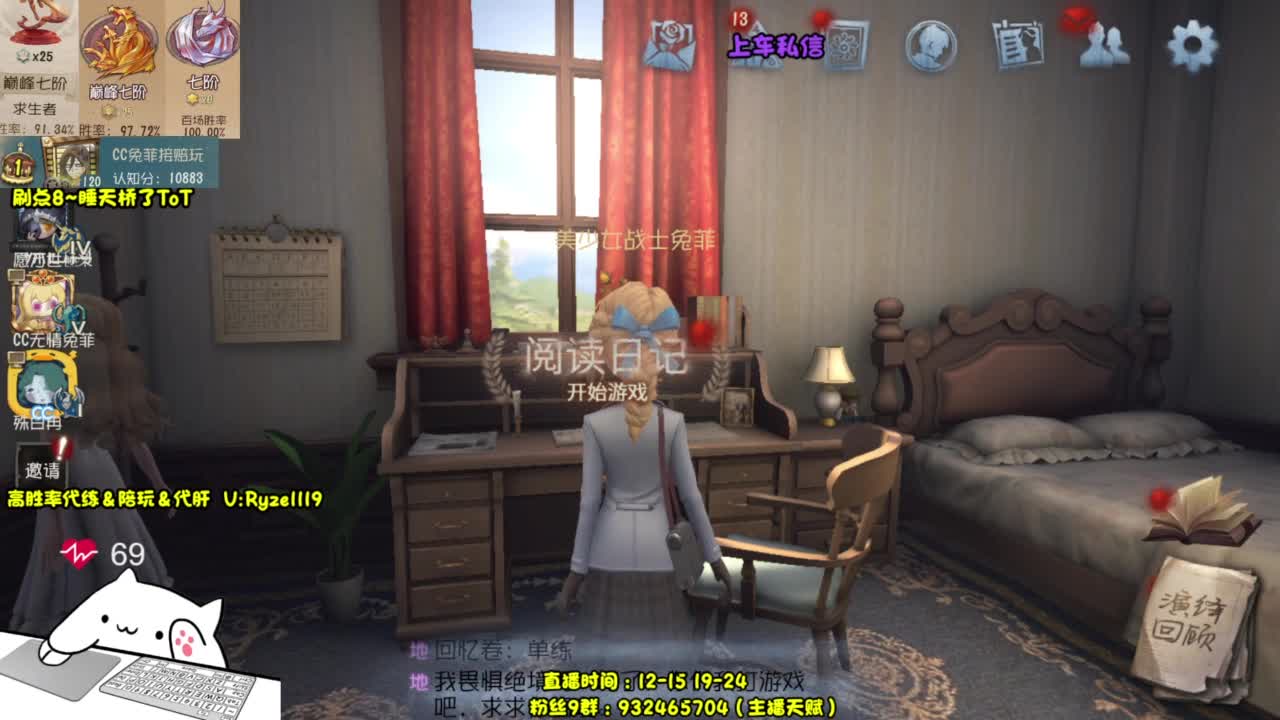 【全能带粉王】 第8段