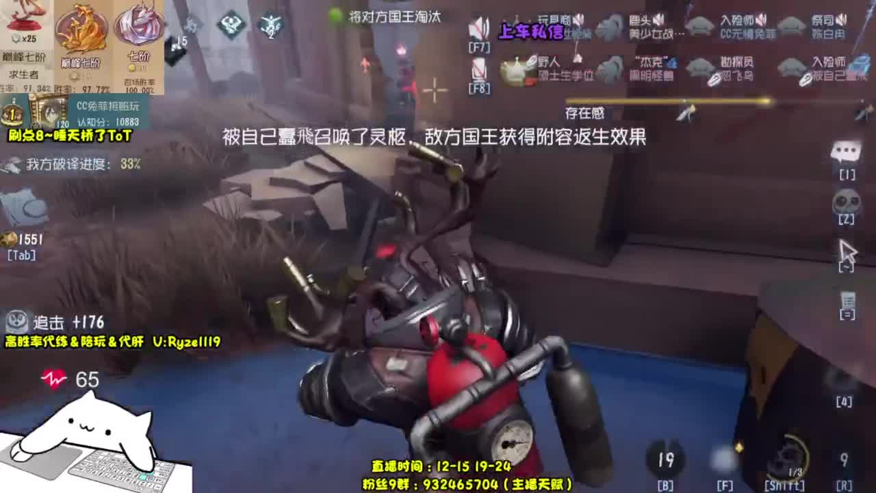 【全能带粉王】 第9段