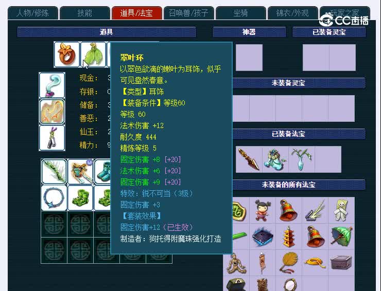 175龙拳832普陀山