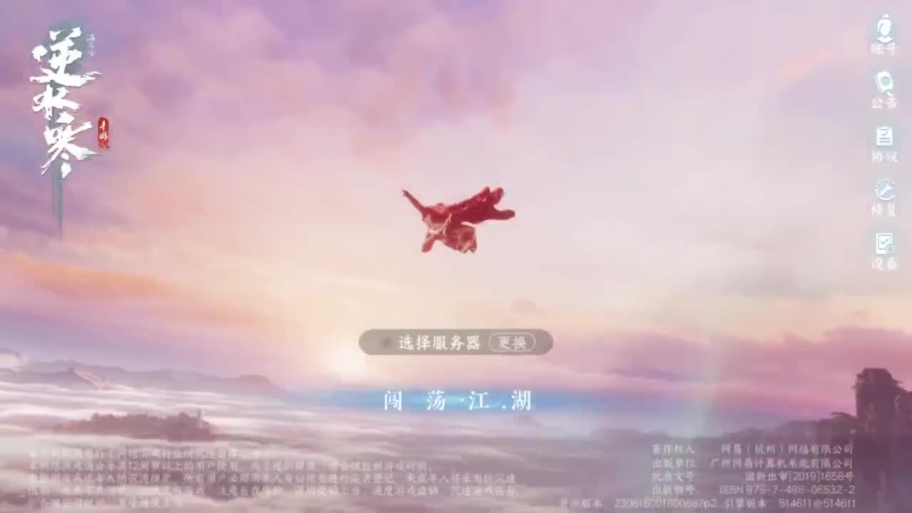团队接探索，提战，全托dd！ 第3段