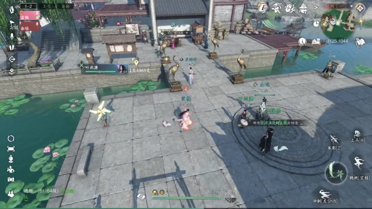 团队接探索，提战，全托dd！ 第7段