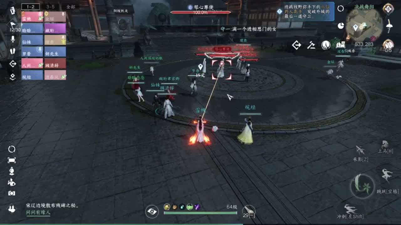 团队接探索，提战，全托dd！ 第8段