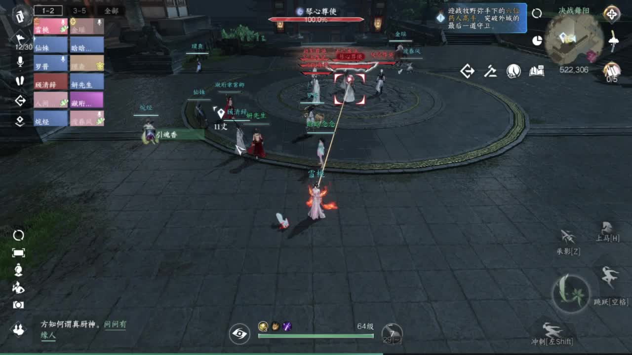 团队接探索，提战，全托dd！ 第9段