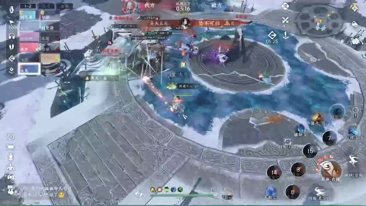 接托管论武调号 第1段