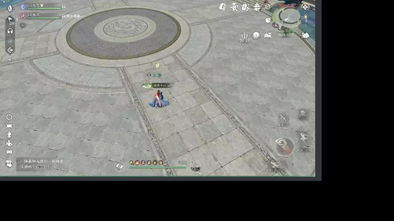 接托管论武调号 第2段