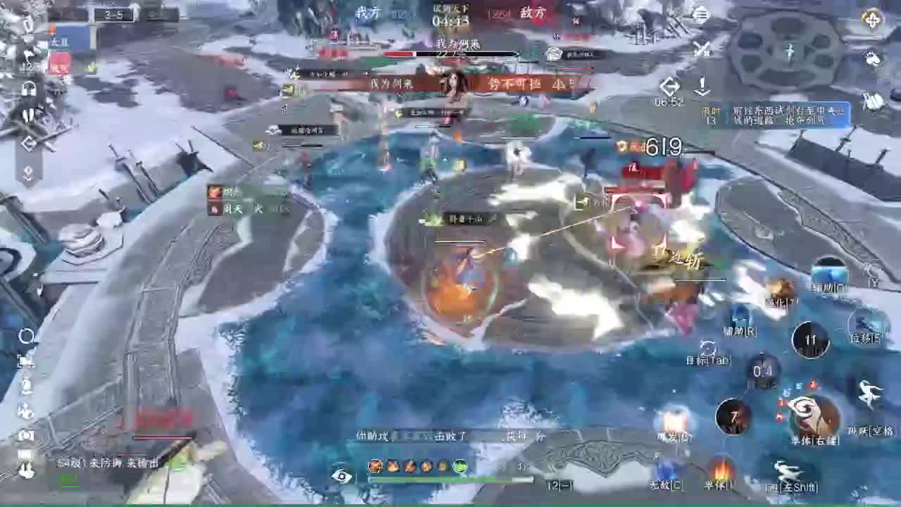 接托管论武调号 第4段