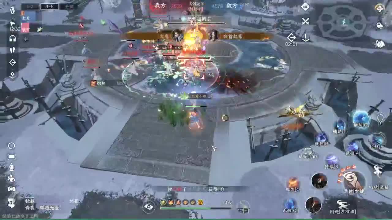 接托管论武调号 第5段
