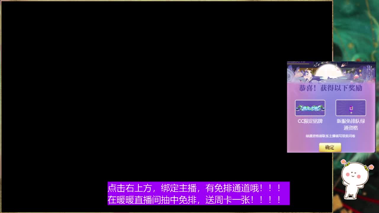 新服抽免排通道咯。 第1段