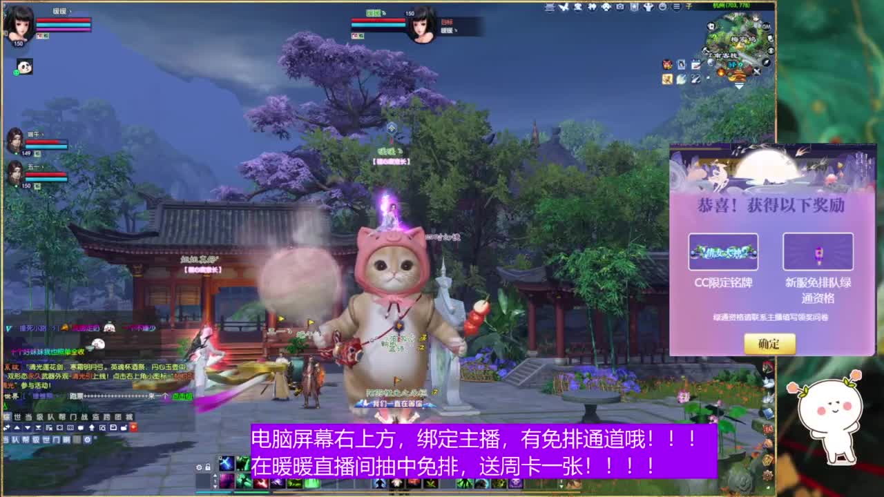 新服抽免排通道咯。 第2段