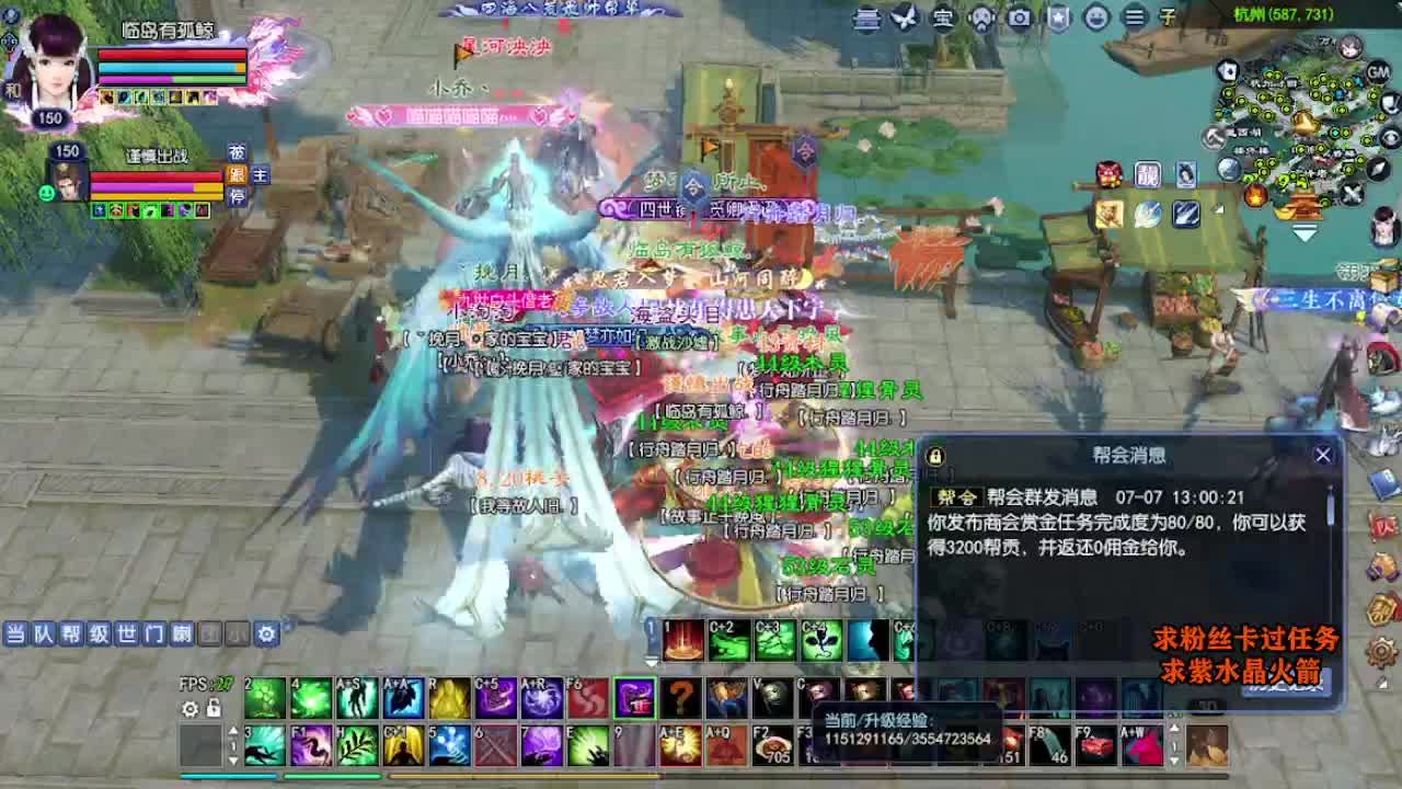 求粉丝卡~~ 第1段