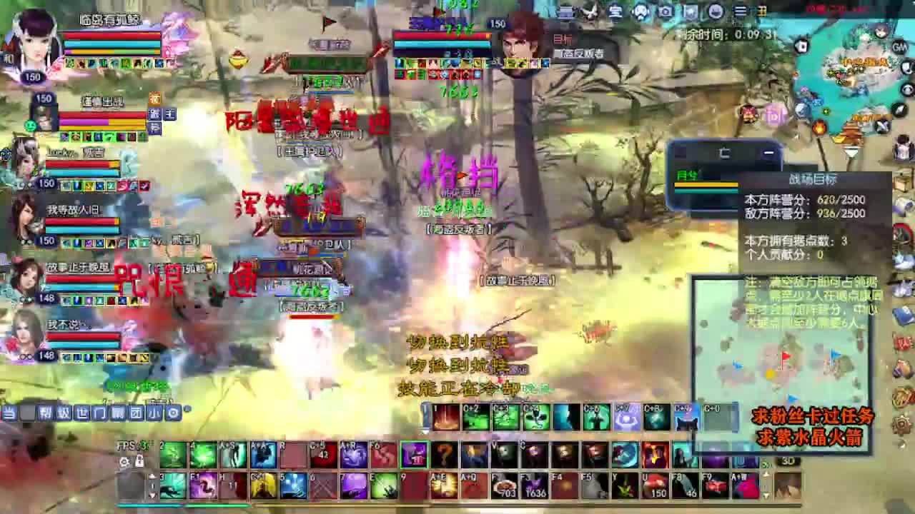 求粉丝卡~~ 第2段