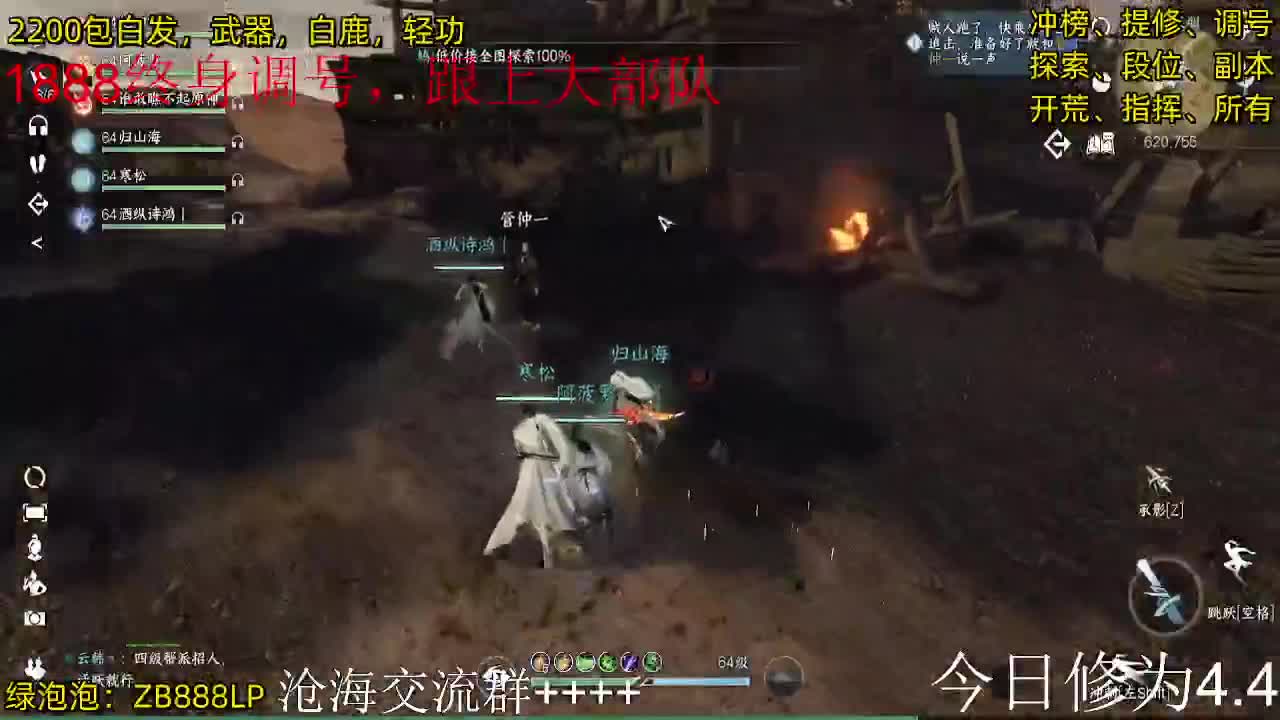 内测十大高手，第一九灵 第1段