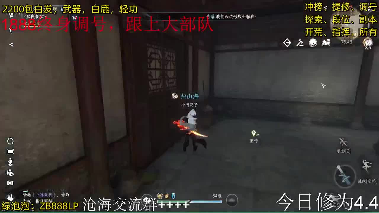 内测十大高手，第一九灵 第2段