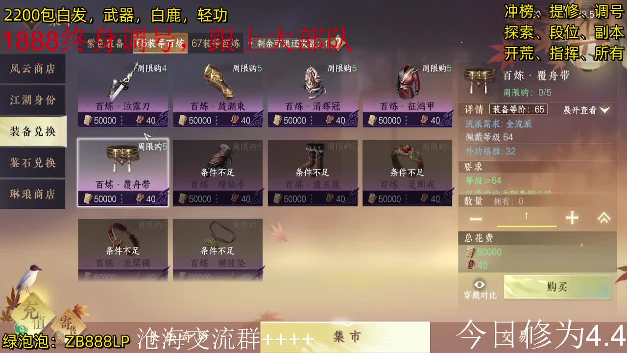 内测十大高手，第一九灵 第3段