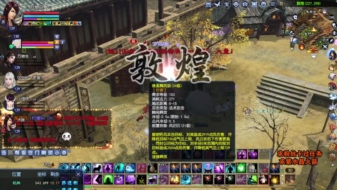 求粉丝卡~~ 第4段