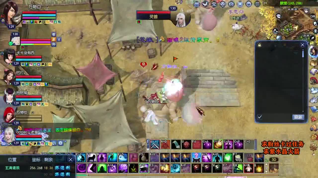 求粉丝卡~~ 第5段